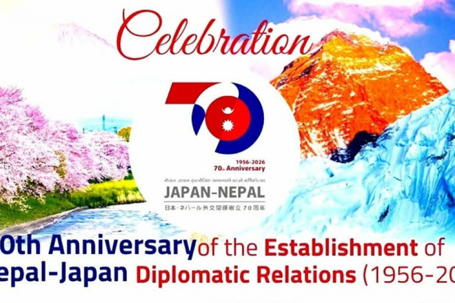 नेपाल–जापान सम्बन्धको ७०औँ वर्षगाँठको अवसरमा चेम्बर र एओटिएसले संयुक्त कार्यक्रम गर्ने