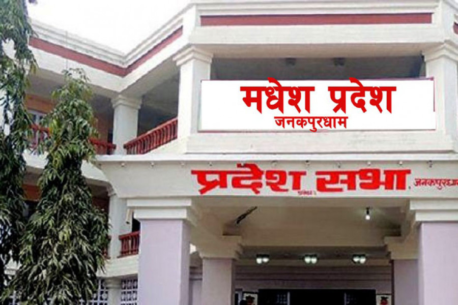 मधेसमा झन्डै ९ अर्ब सहुलियतपूर्ण कृषि कर्जा, कृषि क्षेत्रमै ५९ अर्बभन्दा बढी कर्जा प्रवाह