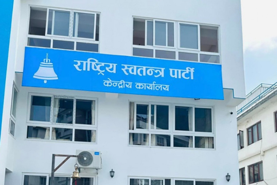 रास्वपाको वाचाः राजस्व अनुसन्धान विभाग खारेज गर्ने