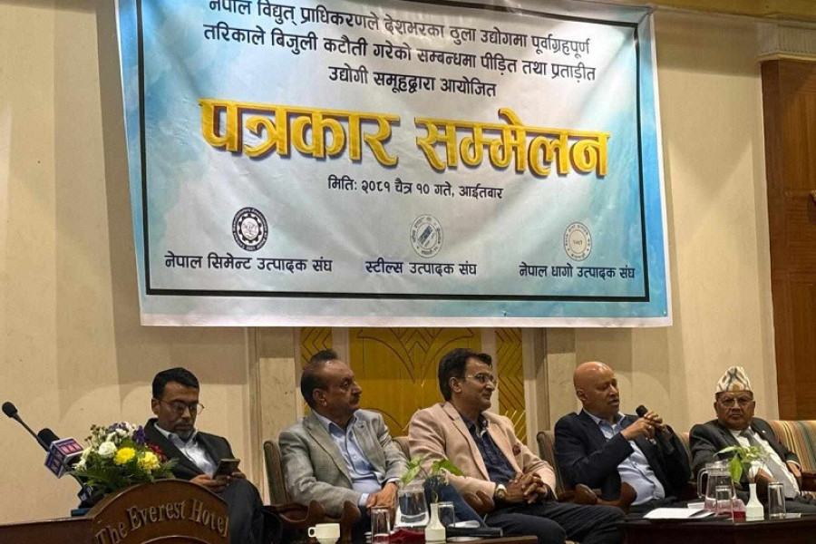 बिनासूचना लोडसेडिङ भएपछि प्राधिकरणविरुद्ध खनिए तीन उत्पादक संघ, आवश्यक क्षमताको विद्युत उपलब्ध गराउन माग