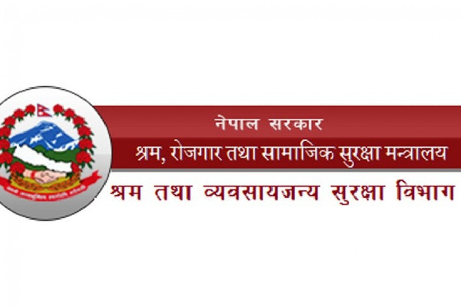 श्रम विभागद्वारा निजी अस्पताल र बैंकमा अनुगमनः न्यूनतम पारिश्रमिक नदिनेलाई कारबाहीको चेतावनी