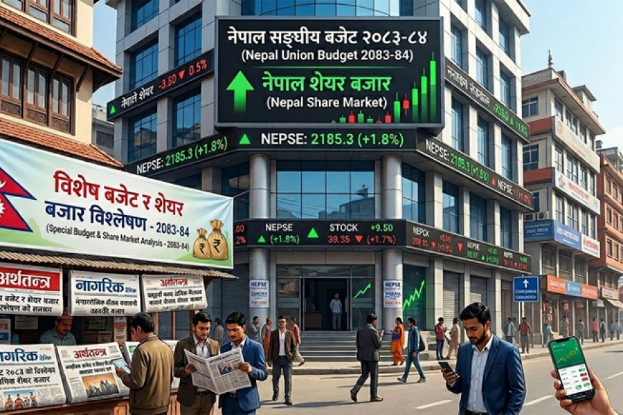 बजेटमा पूँजीबजारः पूँजीगत लाभकरमा नीतिगत स्पष्टताको माग, बजारमैत्री सुधारको अपेक्षा