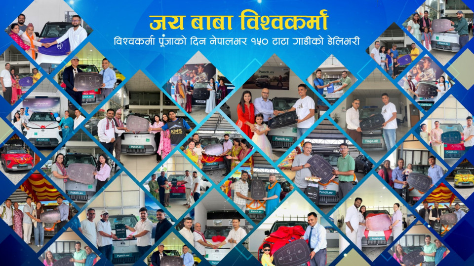 विश्वकर्मा पूजाको अवसरमा एकैदिन १५० टाटा गाडी हस्तान्तरण