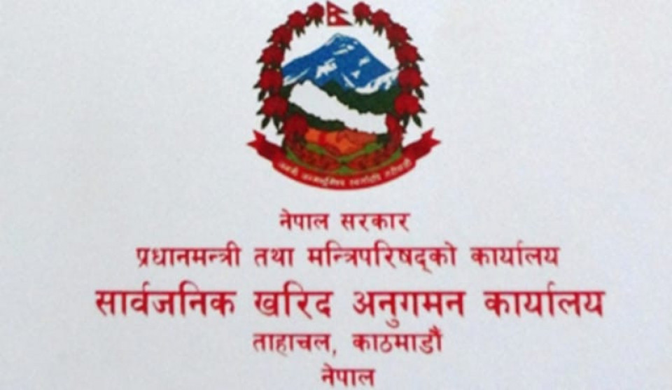 निलगिरी र लुम्बिनीसहित ६ कम्पनी कालोसूचीमा, ३ वर्षसम्म सरकारी ठेक्कामा रोक