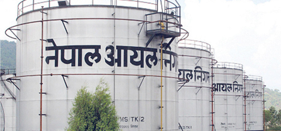 दसैँ बिदामा पनि खुला रहनेछन् आयल निगमका डिपो, आवश्यकताअनुसार इन्धन आपूर्ति जारी