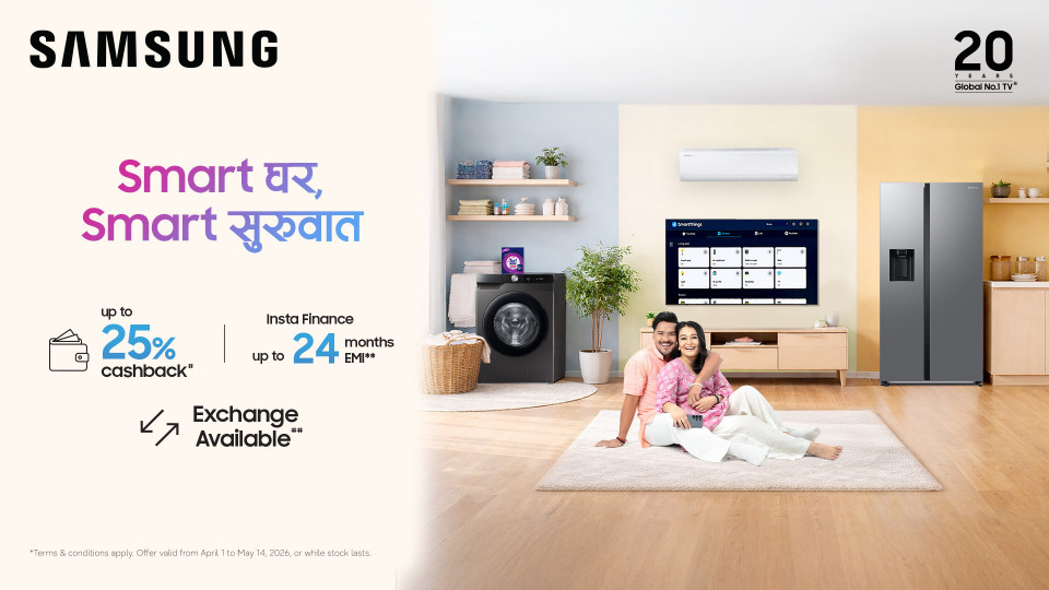 नयाँ वर्ष लक्षित सामसङ नेपालले ल्यायो अफर योजना, २४ महिनासम्मको एक्सटेन्डेड इएमआई र उपहार तथा आकर्षक छुट