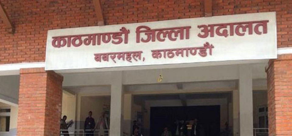 दशैं बिदामा पनि खुल्ने काठमाडौं जिल्ला अदालत, बिहान ११ देखि दिउँसो ३ बजेसम्म सेवा