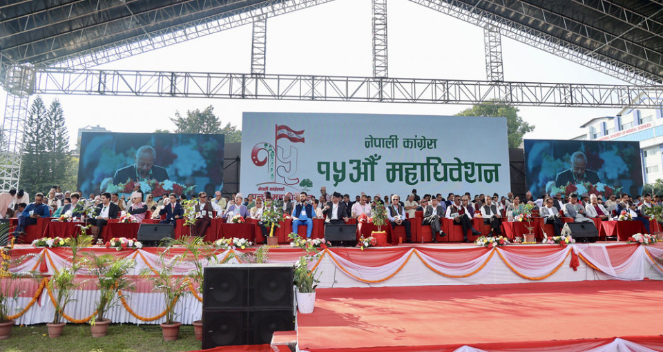 कांग्रेसको १५औँ महाधिवेशनबाट २३१ जना निर्वाचित, ६६ जना सभापतिले मनोनीत गर्ने