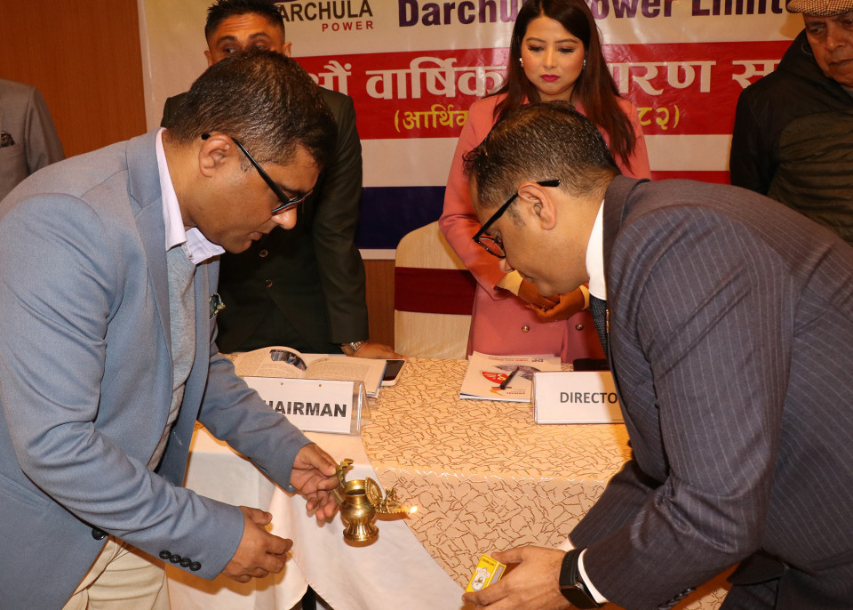 अपी पावरको सहायक कम्पनी दार्चुला पावरले आईपीओ जारी गर्ने