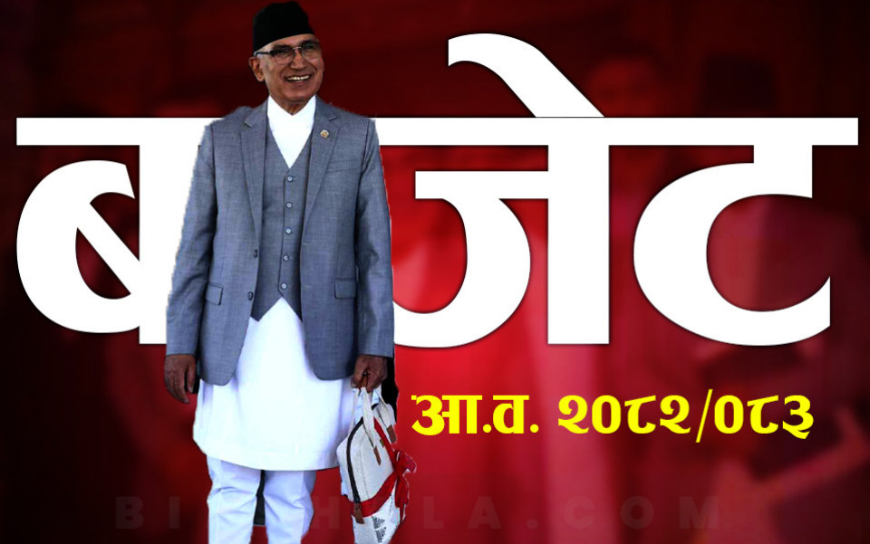 केवाईसीलाई राष्ट्रिय परिचयपत्रसँग जोडिने