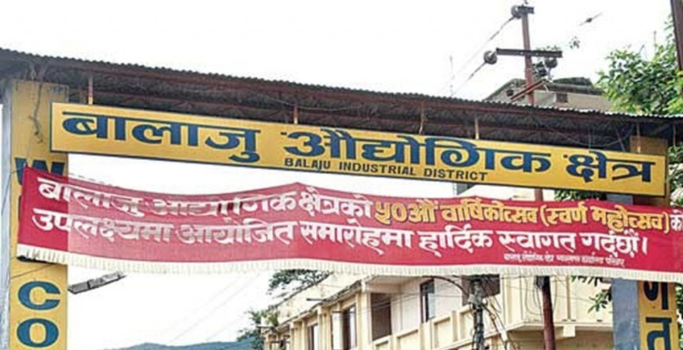 औद्योगिक क्षेत्रका ठूला उद्योगमाथि सरकारको कडा कदम, करोडौँ बक्यौता असुली अभियान शुरु
