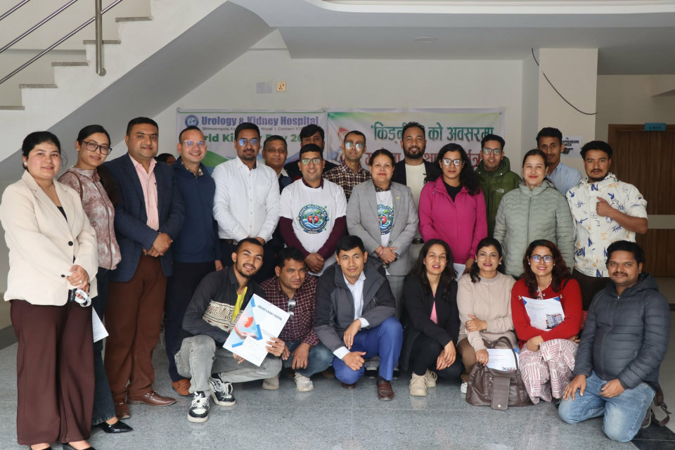 नाफिज सदस्यहरुलाई युरोलोजी तथा किड्नी अस्पतालमा २० प्रतिशत छुट