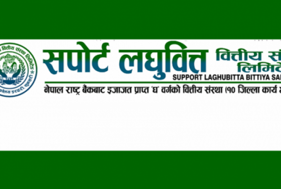 सपोर्ट लघुवित्तको संस्थापक सेयर बिक्रीमा