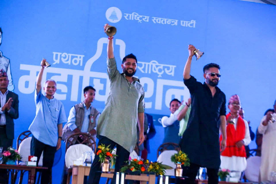 भरतपुरमा रास्वपाको पहिलो महाधिवेशन शुरु, घण्टी बजाएर उद्घाटन