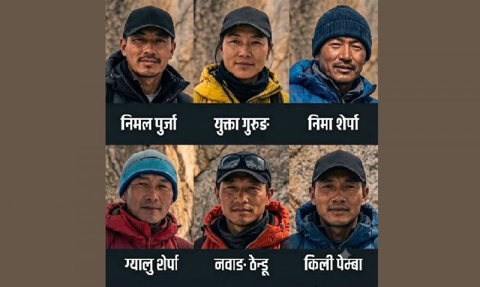 ब्रोड पिकमा ज्यान गुमाएका तीन नेपाली आरोहीको शव मंगलबार काठमाडौं ल्याइँदै