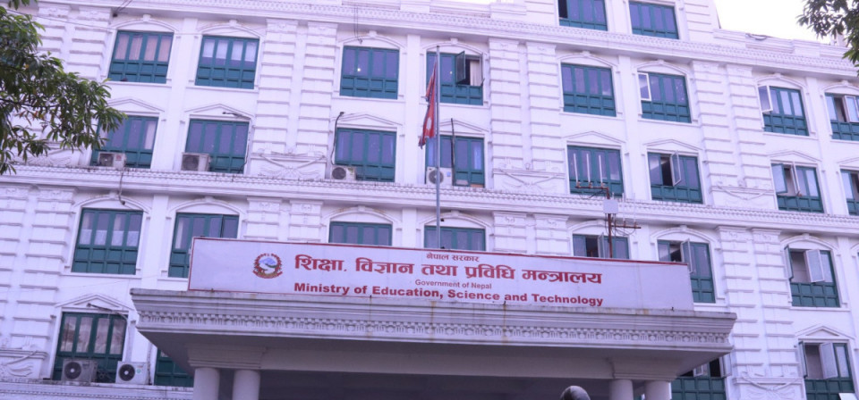 अध्ययन भिषा सिफारिस प्रकरणमा नक्कली कागजात छानबिन समिति गठन