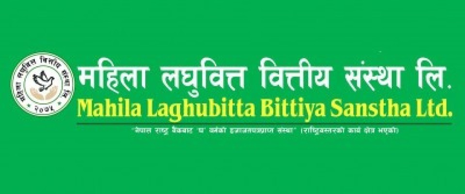 महिला लघुवित्तको करिब २ लाख कित्ता सेयर लिलामीमा, न्यूनतम मूल्य कति ?