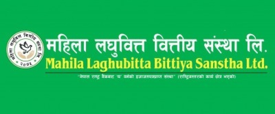 महिला लघुवित्तको संस्थापक सेयर बिक्रीमा, न्यूनतम मूल्य कति ?