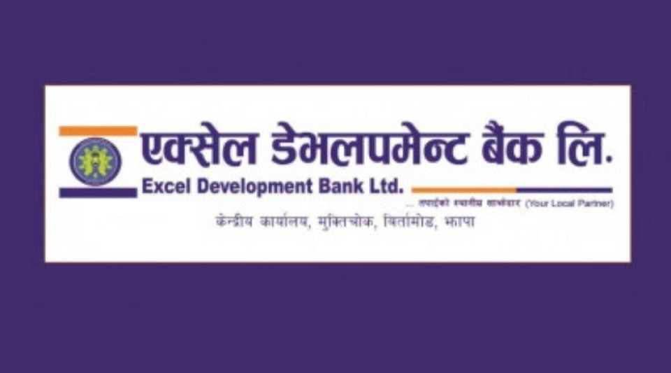 एक्सेल डेभलपमेन्ट बैंकको नाफामा २२,७८४.८०% को उछाल, अन्य सूचकमा पनि बलियो