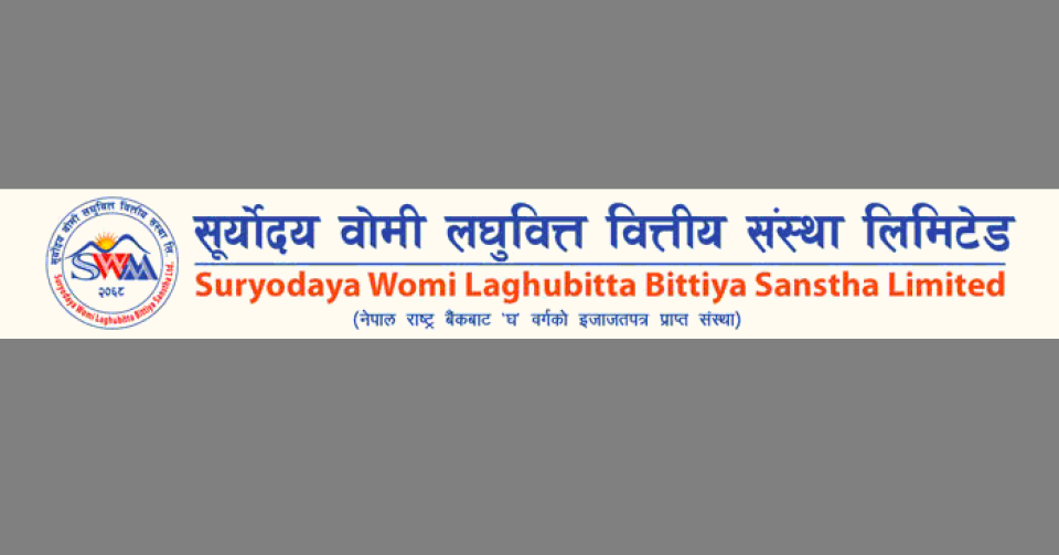सूर्योदय वोमी लघुवित्तको ३१ हजार कित्ता संस्थापक सेयर बिक्रीमा