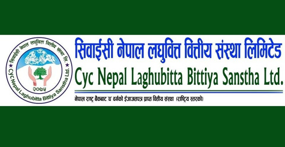 सीवाईसी नेपाल लघुवित्तको अध्यक्षमा शर्मा नियुक्त
