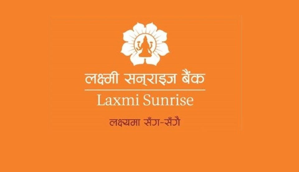 ४१% ले बढ्यो लक्ष्मी सनराइज बैंकको नाफा, खुद ब्याज आम्दानी र लाभांश क्षमता समेत वृद्धि
