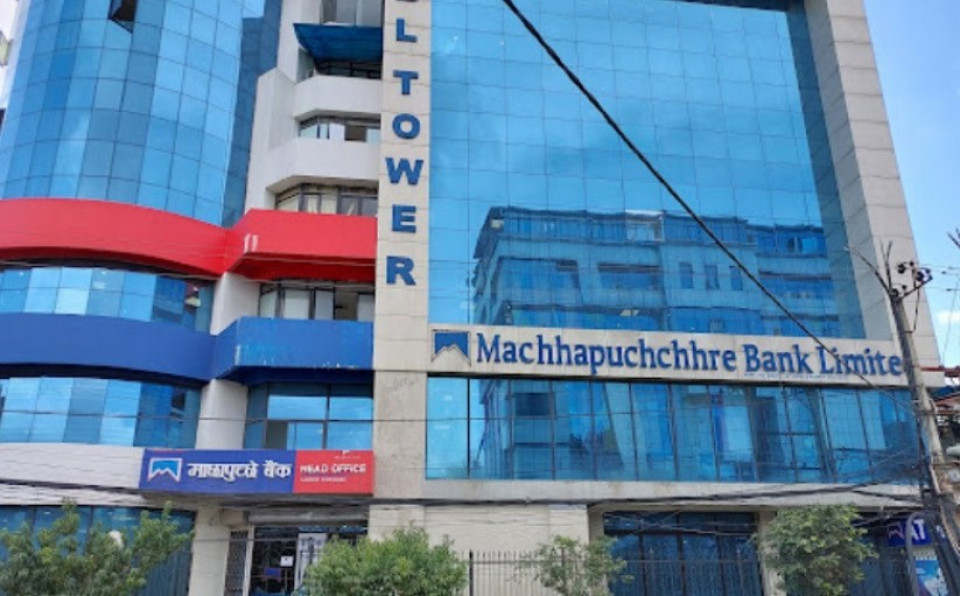 ५ वर्षभन्दा पुरानो नगद लाभांश बुझिलिन माछापुच्छ्रे बैंकको आग्रह