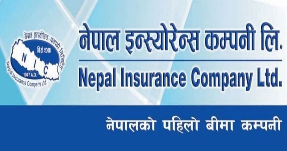 नेपाल इन्स्योरेन्सले लाभांश पारित गर्न डाक्यो साधारण सभा, बुक क्लोजको मिति पनि तय