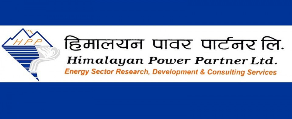 हिमालयन पावर पार्टनरले डाक्यो एजीएम, यस्ता छन् प्रस्ताव