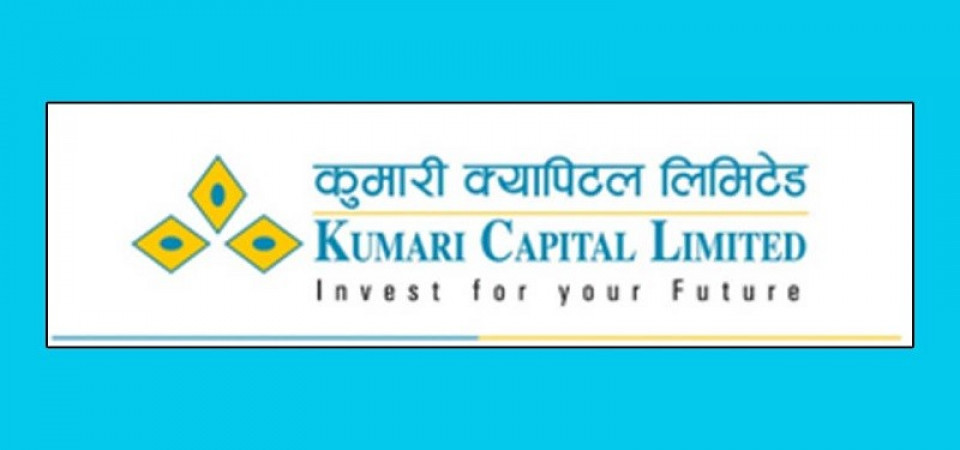 कुमारी सुनौलो लगानी योजनाको लाभांश घोषणा