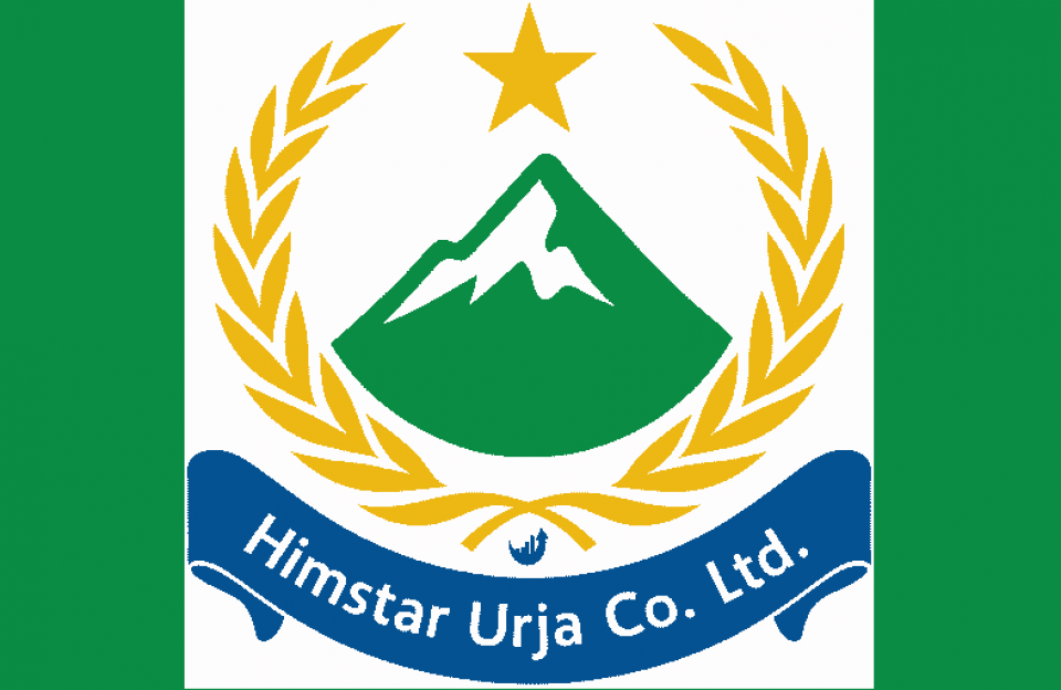 हिम स्टार उर्जाको धितोपत्र रोक्का