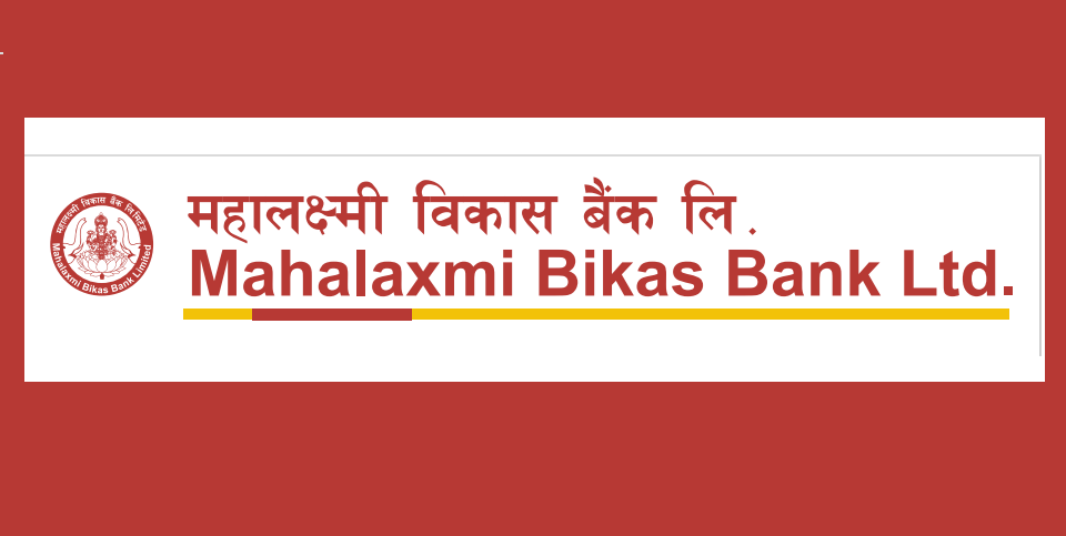 महालक्ष्मी विकास बैंक एनपीएस–नेशनल कार्ड स्विच तथा नेपालपे कार्डमा आवद्ध