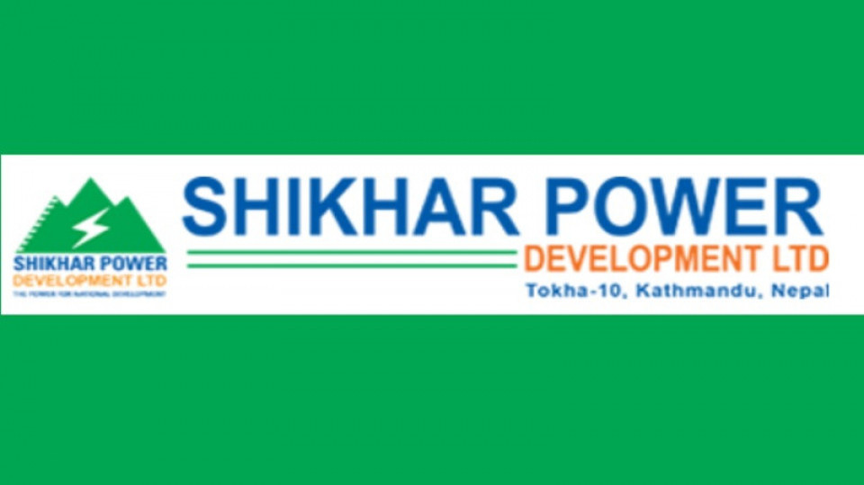 शिखर पावरको सामूहिक लगानी कोषतर्फको सेयरको ‘लक–इन’ अवधि असोजमा सकिँदै