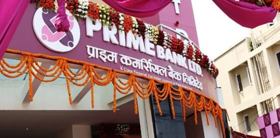 १४% ले बढ्यो प्राइम कमर्सियल बैंकको नाफा, वितरणयोग्य मुनाफामा १७९% को उछाल