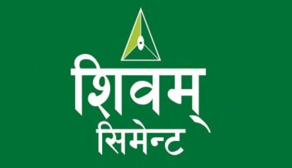 शिवम् सिमेन्टको लाभांश घोषणा, साधारण सभा समेत आह्वान