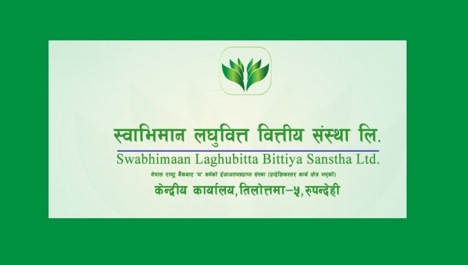 स्वाभिमान लघुवित्तको बोनस सेयर सेयरधनीहरुको डिम्याट खातामा जम्मा