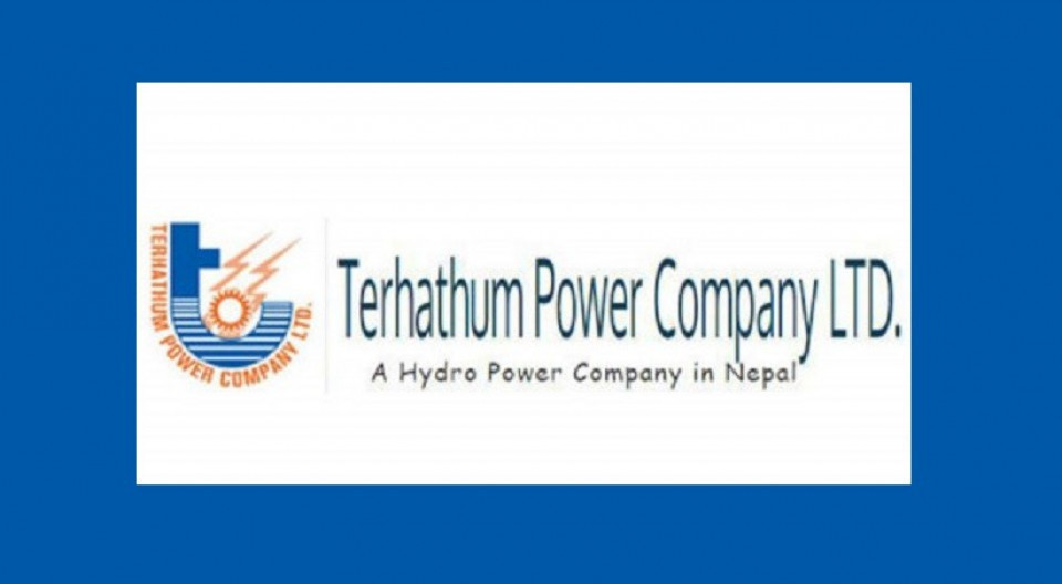 तेह्रथुम पावरको हकप्रदमा आजदेखि खरिद आवेदन दिन सकिने