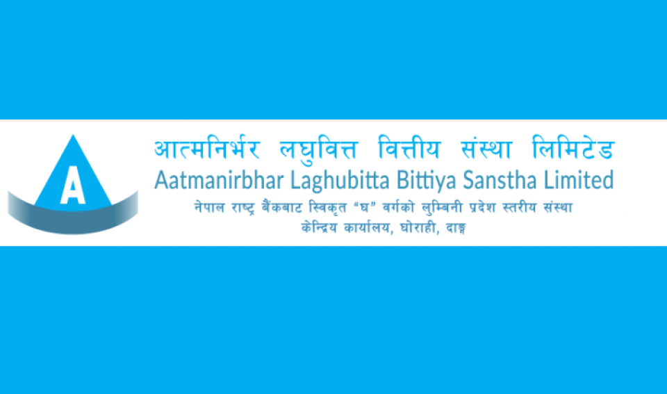 आत्मनिर्भर लघुवित्तका सञ्चालक खड्काको राजीनामा स्वीकृत