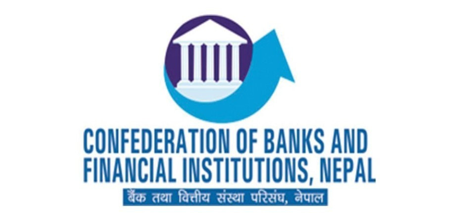 मौद्रिक नीतिले दिगो, दर्बिलो, र वास्तविक अर्थतन्त्रको निर्माणका लागि  स्पष्ट मार्गचित्र कोरेको छ : सिबिफिन