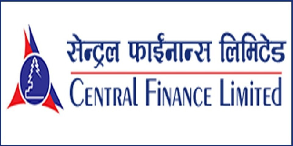 सेन्ट्रल फाइनान्सको साधारण सभा आज बस्दै