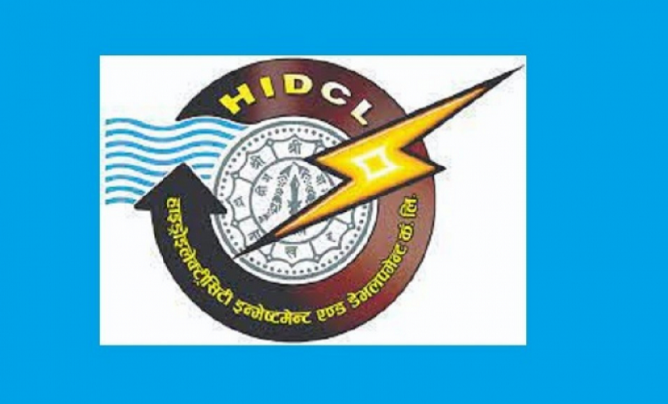 आम्दानी संकुचित बन्दा एचआईडीसीएलको नाफा घट्यो, कति छ आम्दानी ?