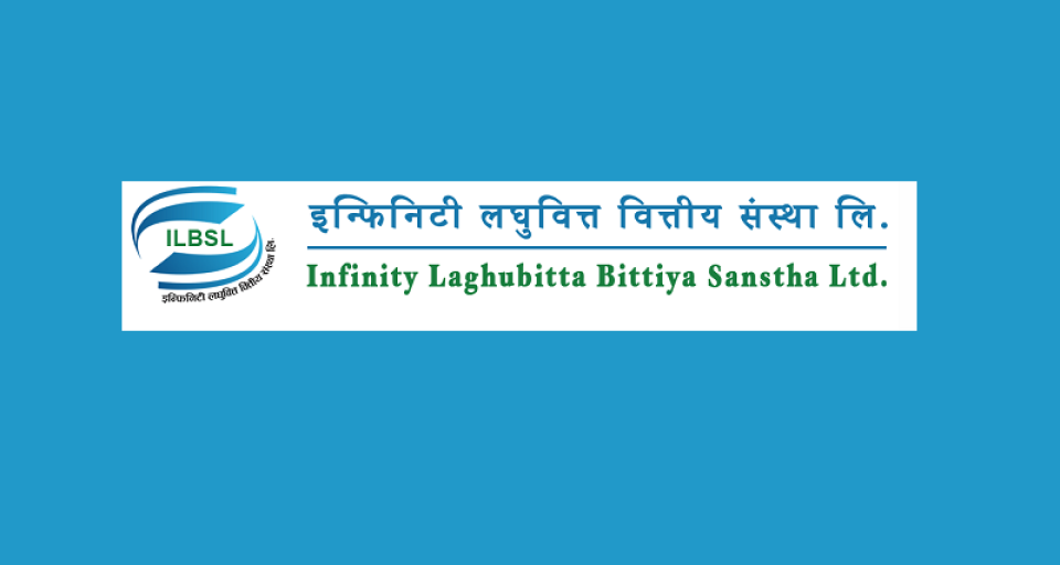 इन्फिनिटी लघुवित्तद्वारा बाढीपीडितका लागि प्रधानमन्त्री दैवी प्रकोप उद्धार कोषमा सहयोग