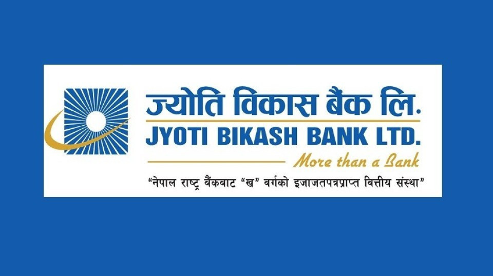 ९०५% ले बढ्यो ज्योति विकास बैंकको नाफा, ईपीएसमा पनि छलाङ