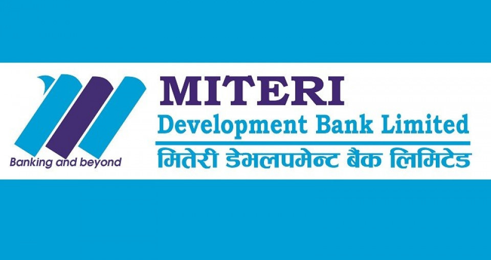 मितेरी डेभलपमेन्ट बैंकको नाफा १०% ले घट्यो, लाभांश क्षमतामा समेत ह्रास