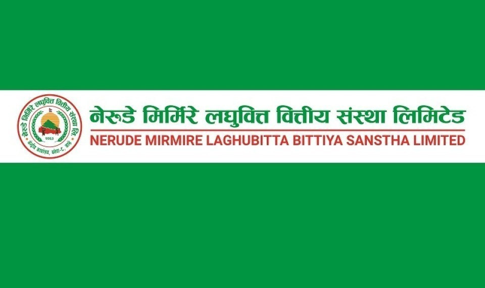 नेरुडे मिर्मिरे लघुवित्तको १८ औं साधारण सभा आज, कुन–कुन प्रस्ताव हुँदैछन् पारित ?