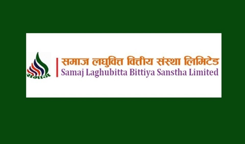 ब्याज आम्दानी घट्दा समाज लघुवित्त ४२.१२ लाख घाटामा, निक्षेप संकलन र कर्जा प्रभाव समेत घट्यो