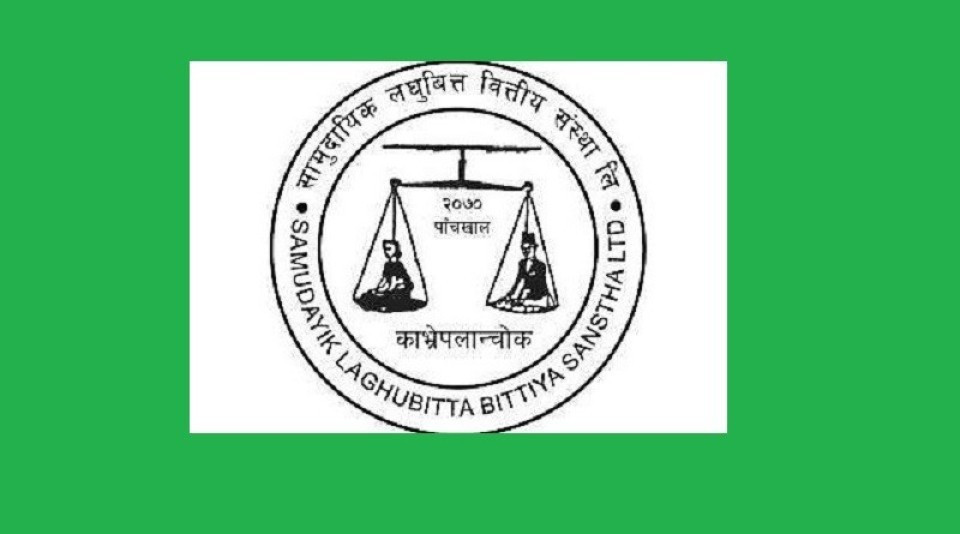 सामुदायिक लघुवित्तको सेयर रजिष्ट्रारमा एनएमबी क्यापिटल नियुक्त