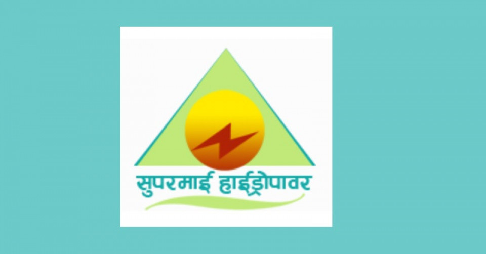 सुपरमाई हाईड्रोपावरको सञ्चालकमा पौडेल नियुक्त