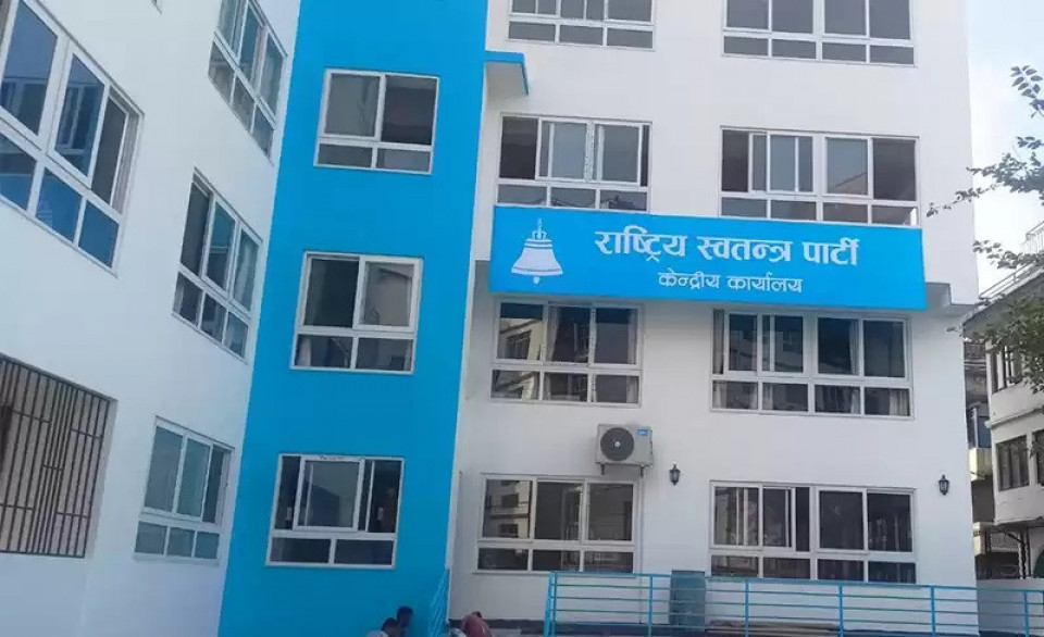रास्वपाको केन्द्रीय समिति बैठक आज, संगठनदेखि स्थानीय निर्वाचनसम्मका एजेन्डा