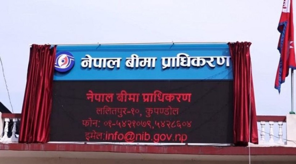 बीमा क्षेत्र सुधारका लागि तीन सदस्यीय समिति गठन